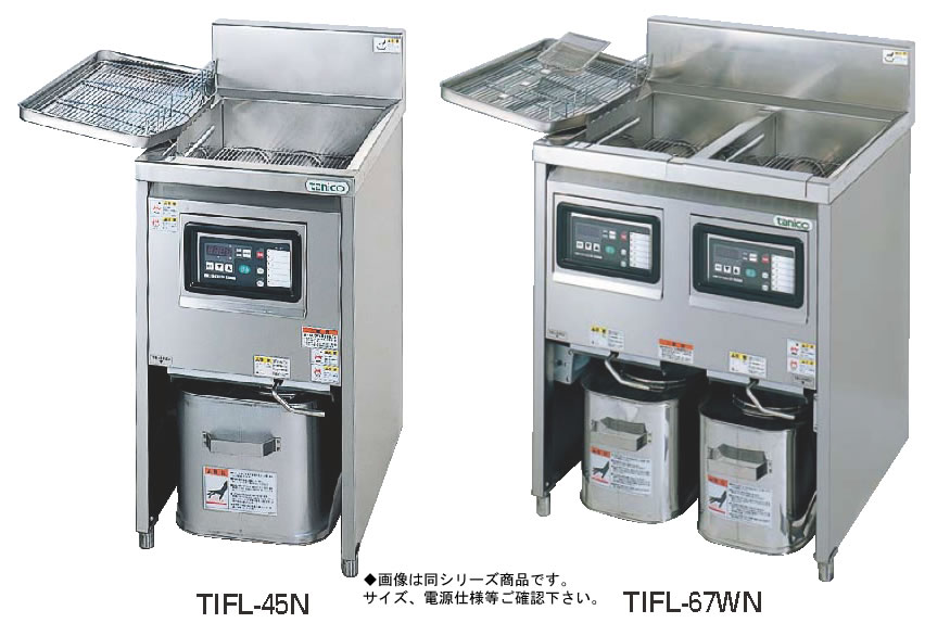 福袋セール】 IHﾌﾗｲﾔｰ TIFL-45N 60Hz 業務用厨房機器