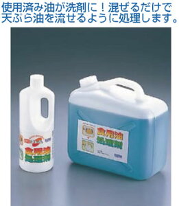 フライヤー 油処理の人気商品 通販 価格比較 価格 Com フライヤー 油処理の人気商品 通販 価格比較 価格 Com