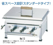 楽天市場】ガス 業務用 鉄板（業務用厨房機器・用品｜キッチン用品 