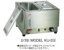 楽天市場】業務用 卓上フードウォーマーの通販