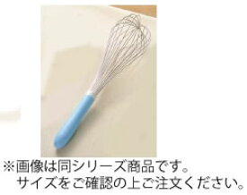 TKG 抗菌カラーハンドル泡立 45cm ブルー【ホイッパー】【ミキシング】【業務用】