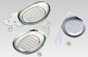 y[֔z\z18-0 ~j ӂ ST-080y肨낵zyGraterzyƖpz