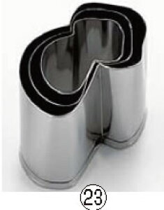 SA 18-8業務用 抜型 松茸 大【抜き型】【飾り型】【焼き型】【型抜き 野菜】【業務用】