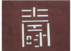 荞ݗpa -G yَq  Gߕzyٗpizyaَqpi A׍HށzyƖpz