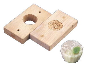 手彫物相型(上生菓子用) あじさい 【手彫り物相型】【引菓子 小物 季節物】【製菓用品】【和菓子用品 アメ細工類】【業務用】