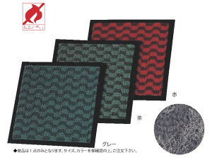 3m 玄関マットの人気商品 通販 価格比較 価格 Com
