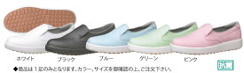ミドリ安全ハイグリップ作業靴H-700N 22.5cm ホワイト【コックシューズ】【厨房靴】【業務用】