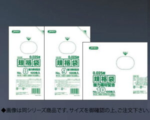 ビニール袋 業務用の通販 価格比較 価格 Com