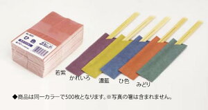 ܢÓs̍ʣ(500VN)  No.4522 АFy͂zyzy蔢zyƖpz