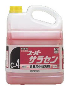スーパーサラセン 4kg (弱酸性洗剤高濃度タイプ)【掃除用品】【清掃用品】【洗剤】【業務用】