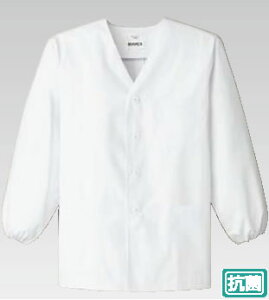 男性用調理衣 長袖 FA-321 L【白衣 ユニフォーム 作業着】【厨房用】【給食用】【食堂用】【飲食店用】【業務用】
