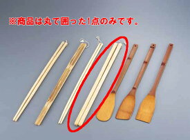 竹製 めん箸 26-206 【麺箸】【ゆで箸】【菜箸】【そば うどん パスタ】【業務用】