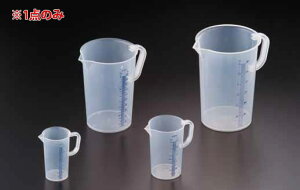 ドイツ製メジャーカップ(ポリプロピレン) 3L【計量カップ】【業務用】