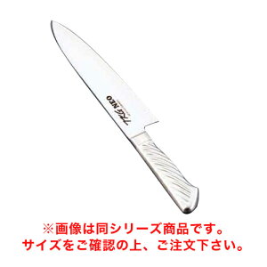 TKG|NEO(lI)mon(n) 24cm