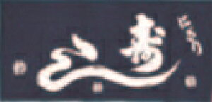  ̂ 3Ёŷzygzyzy͂zy1-990-3z