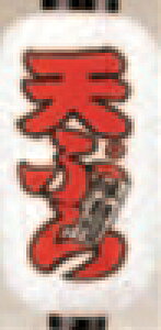 9^ VՂy傤zy񓔁zyŔzy1-992-20z