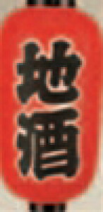 9^ ny傤zy񓔁zyŔzy1-992-28z