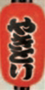 9^ ₫Ƃy傤zy񓔁zyŔzy1-992-3z