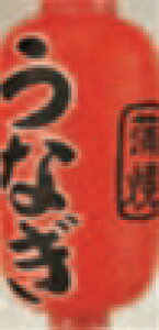 9^ Ȃy傤zy񓔁zyŔzy1-992-8z