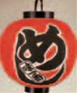 15ی^ ߂y傤zy񓔁zyŔzy1-993-19z