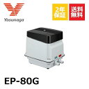 【新品】安永 エアポンプ エアーポンプ 浄化槽ポンプ ブロワー ブロワ 浄化槽ブロアー 浄化槽 ブロア 水槽 熱帯魚 ア…