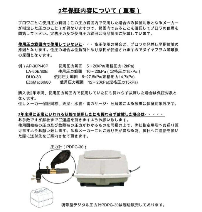 ✨安永 未使用 AP-50G 浄化槽ポンプ 取り扱い説明書付き✨うるま市田場✨