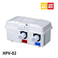 HPV-02　テクノ高槻 切り替えバルブユニット 浄化槽ブロアー 浄化槽ポンプ 浄化槽 エアーポンプ 切替 切…