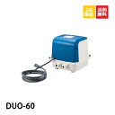 DUO-60 テクノ高槻 浄化槽ブロアー 60 60l 浄化槽ポンプ 浄化槽 用 エアー ポンプ ブロワー ブロワ エアーポンプ 小型…