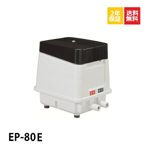 水槽用 エアレーション用品 ブロアーの人気商品 通販 価格比較 価格 Com