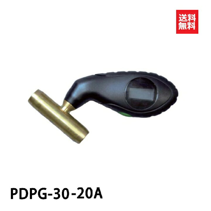 楽天市場 Pdpg 30 圧力計 a用 交換用 デジタル 浄化槽 部品 浄化槽ブロア 14時まで当日発送 ポータブルデジタル圧力計 ブロア ブロワ ブロワー ブロアー エアーポンプ エアポンプ Dmc楽天市場店