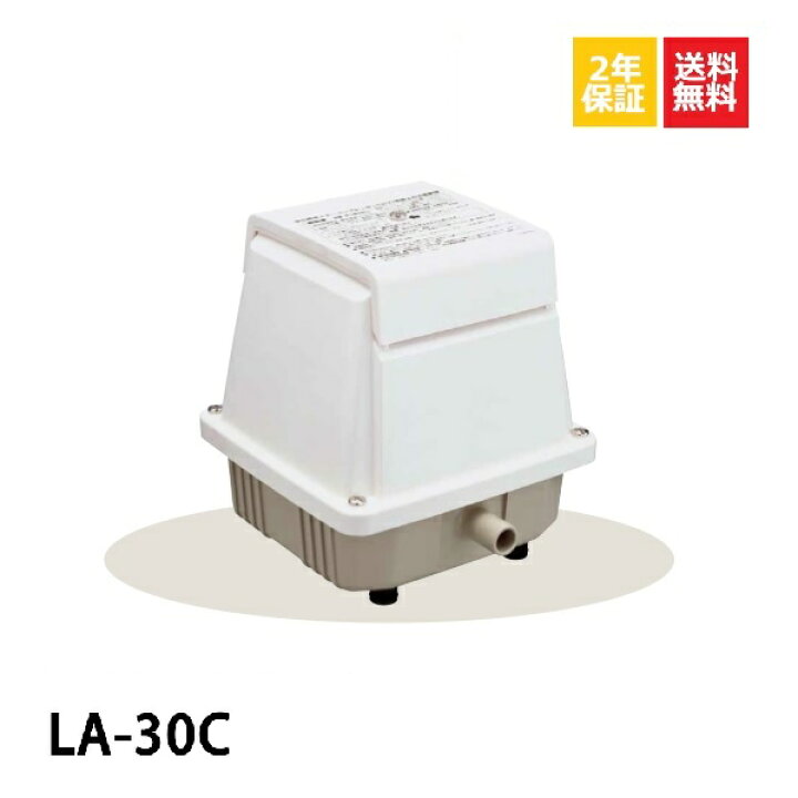 楽天市場】日東工器 メドー コンプレッサ LA-30C 浄化槽ブロアー 