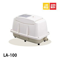 楽天市場】浄化槽 コンプレッサーの通販