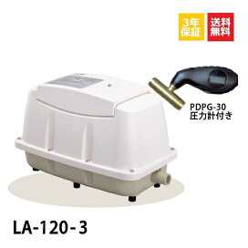 楽天市場】「楽天ランキング受賞」 EcoMac40 フジクリーン 浄化槽 