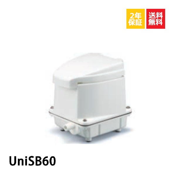 楽天市場】フジクリーン UniSB60 浄化槽ブロアー 60 FP-60N 浄化槽