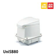 【新品】フジクリーン UniSB80 浄化槽ブロアー nikko ニッコー　浄化王に対応　FP-80N FP-70N NT-70 浄化…