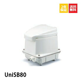 【新品】フジクリーン UniSB80 浄化槽ブロアー nikko ニッコー　浄化王に対応　FP-80N FP-70N NT-70 浄化槽ポンプ エアポンプ エアーポンプ ブロア 浄化槽エアポンプ 浄化槽 ブロワ ブロワー 浄化槽 アクアリウム 水槽 1口タイマー付きブロワ 【2年保証付】【取付部品付】