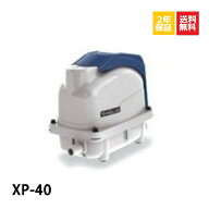 「楽天ランキング受賞」 XP-40 テクノ高槻 浄化槽ブロアー 40 エアーポンプ 浄化槽ポンプ ブロワー 浄化…