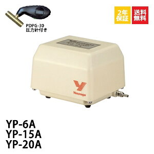 y2Nۏؕtz YP-6A YP-15A YP-20A iGA[|v ͌vt XiK YASUNAGA 򉻑pu uA[ 򉻑uA[ uA 򉻑 u[|v GA[|v GA|v 򉻑GA
