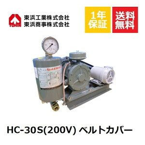 HC-30S xgJo[ (200V) lTOHIN lH l [^[u [^[u[ ȃGl É 򉻑u[ 򉻑|v 򉻑GA[|v 򉻑GA|v u[ u