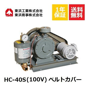 HC-40S xgJo[ (100V) lTOHIN lH l [^[u [^[u[ ICz ȃGl É 򉻑u[ 򉻑|v 򉻑GA[|v 򉻑GA|v 