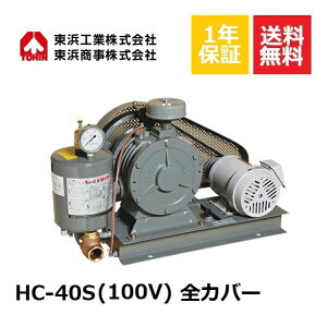 HC-40S SJo[ (100V) lTOHIN lH l [^[u [^[u[ ICz ȃGl É 򉻑u[ 򉻑|v 򉻑GA[|v 򉻑GA|v u