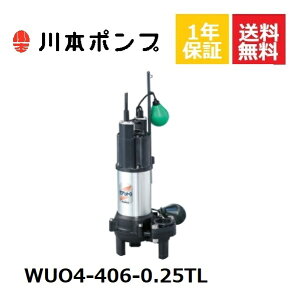 WUO4-406-0.25TL { |v