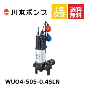 WUO4-505-0.4SLN { |v