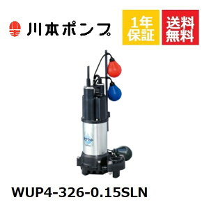 WUP4-326-0.15SLN { |v