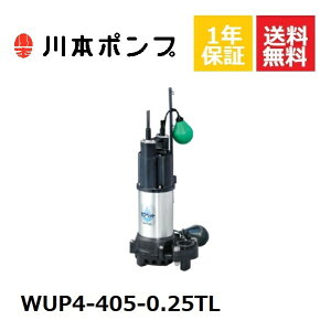 WUP4-405-0.25TL { |v