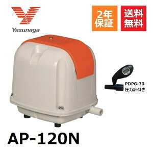 AP-120N iGA[|v ͌vt XiK YASUNAGA u L^Cv GA|v 120 uA[ 򉻑uA[ uA 򉻑GA[|v GA[|v 򉻑|v 򉻑 u[ KXo