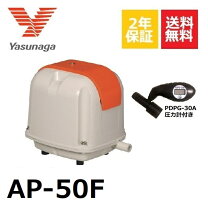 楽天市場】ap－50 安永の通販