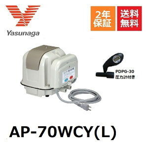 AP-70WCY(L) ΂C iGA[|v 2 ^C}[tu ͌vt XiK YASUNAGA 70 UC i GA|v uA[ ^C}[t u GA[|v 򉻑|v 򉻑uA