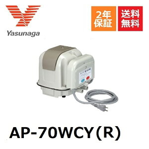 AP-70WCY(R) E΂C iGA[|v 2 EUC ^C}[tu 򉻑uA[ E XiK YASUNAGA 70 ^C}[t u 򉻑uA 򉻑GA[|v GA|v uA[ u