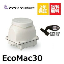 楽天市場】mac30aの通販